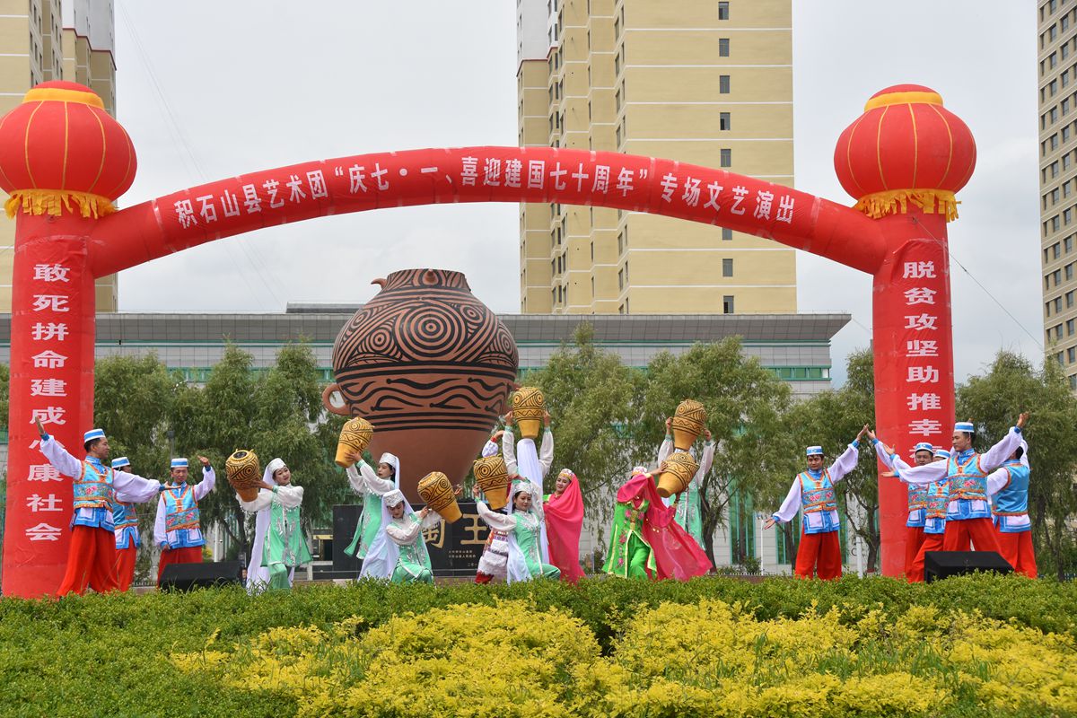 积石山县艺术团举行"庆七一,喜迎建国七十周年"专场文艺演出