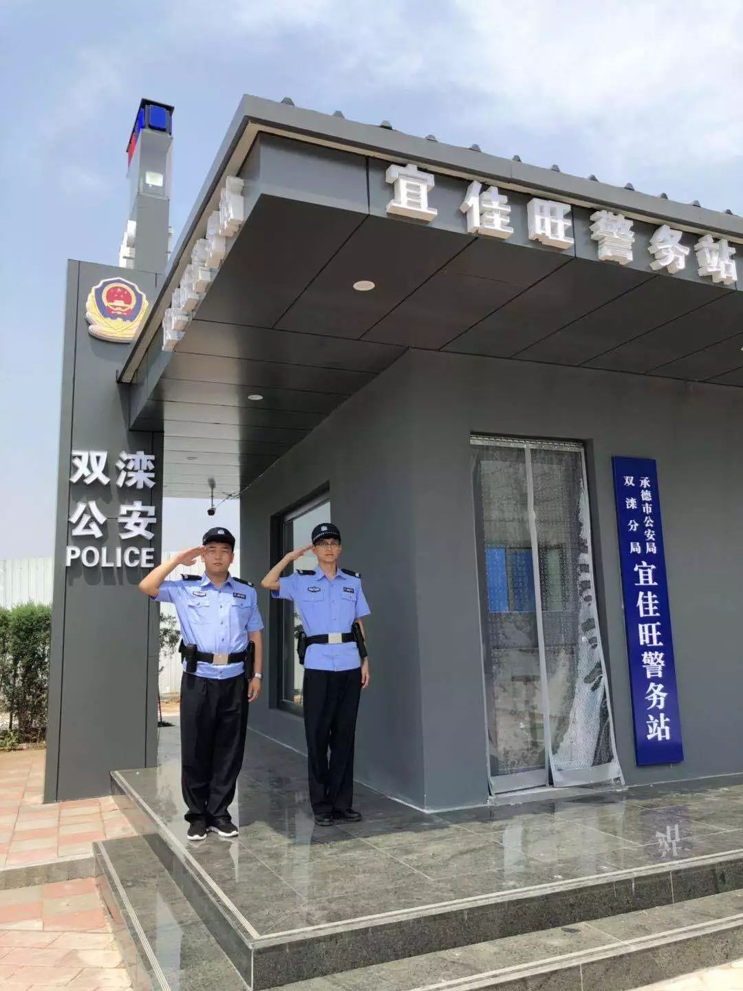 巡逻盘查受理求助办理证件我市首个新型公安综合警务站亮相街头