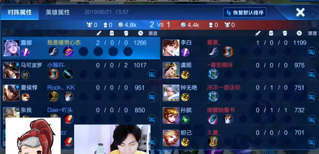 月下无限连?玩不好露娜是因为记不住口诀,心态