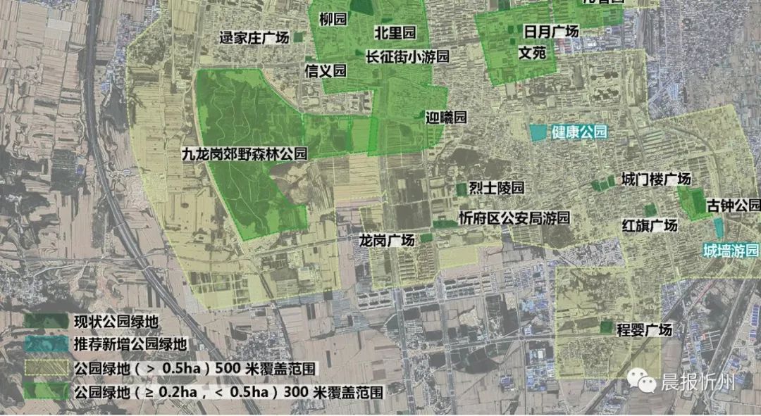 忻州将新建12座主题公园绿地,具体名单公布