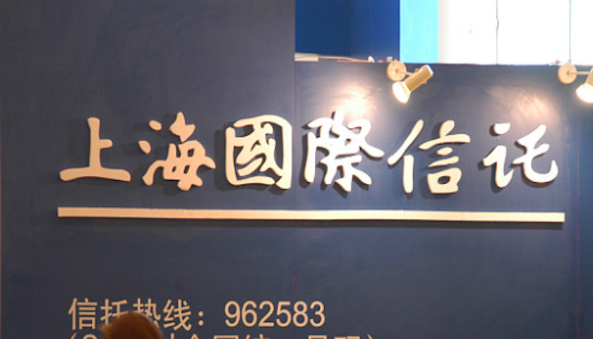 上海信托拟转让上投摩根基金2%股权,摩根大通或以33%溢价实现控股