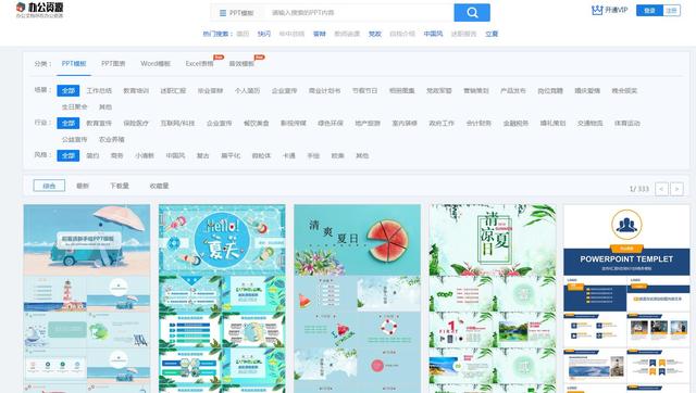 自媒体必备的5大资源网站，教你如何玩转自媒体