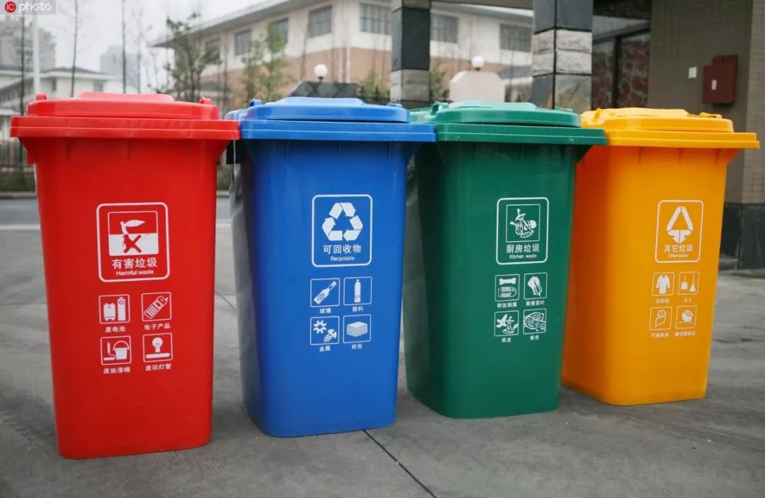 武汉生活垃圾分类来了 预计今年7月1日起施行