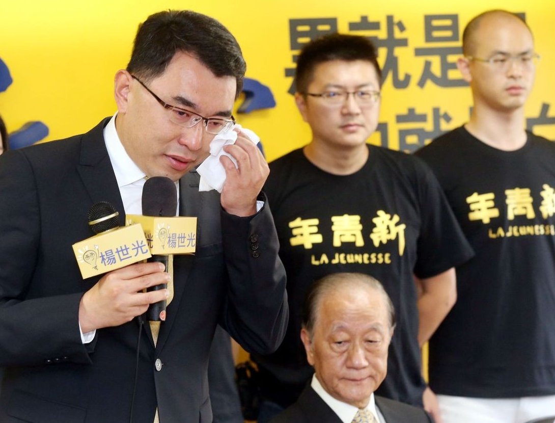 2020"大选"不缺席!新党推杨世光选台湾地区领导人