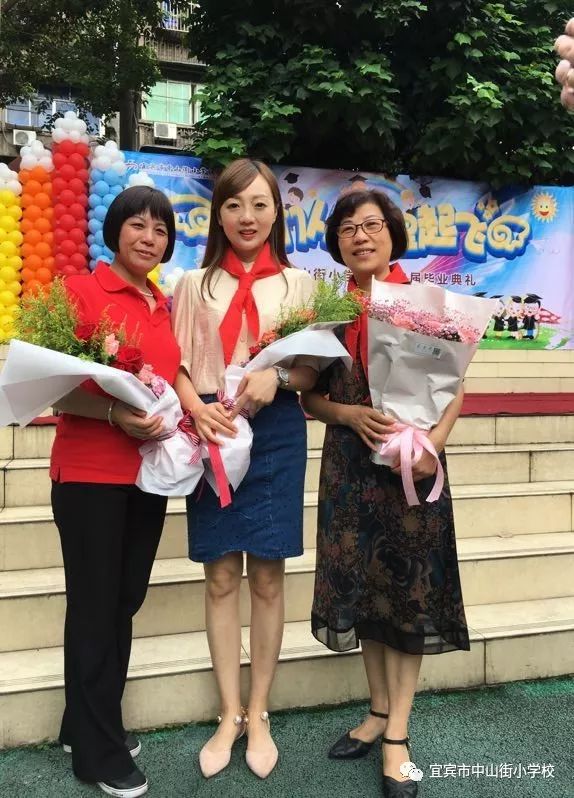 【毕业季】我们从这里起飞—记宜宾市中山街小学校2019届学生毕业典礼