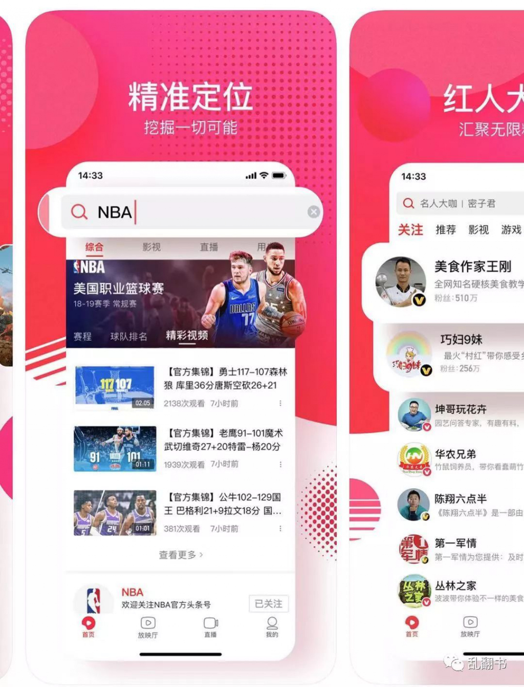 谁更接近中国的 youtube?_视频