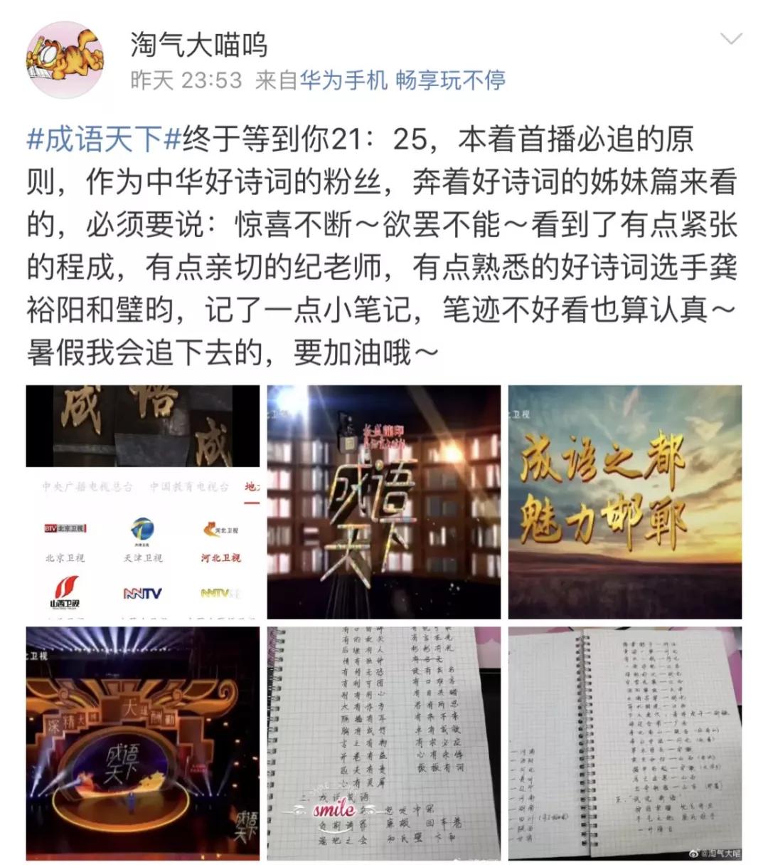 成语什么如潮_成语故事简笔画(2)