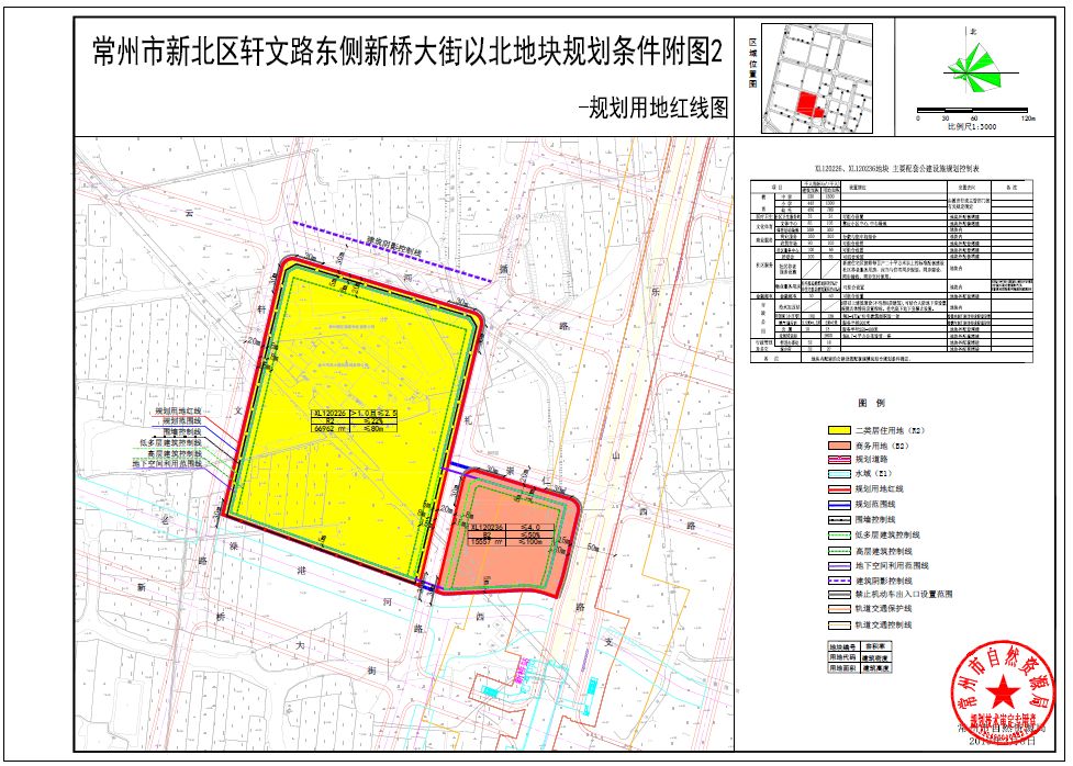 土拍预告 · 常州|7月6宗涉宅地块710亩,总起拍价65.88亿元