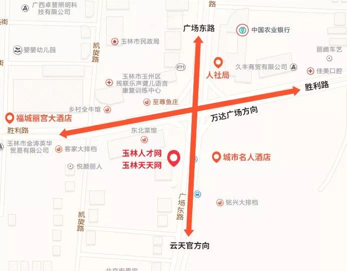 玉林人才网/玉林天天网搬迁通知！