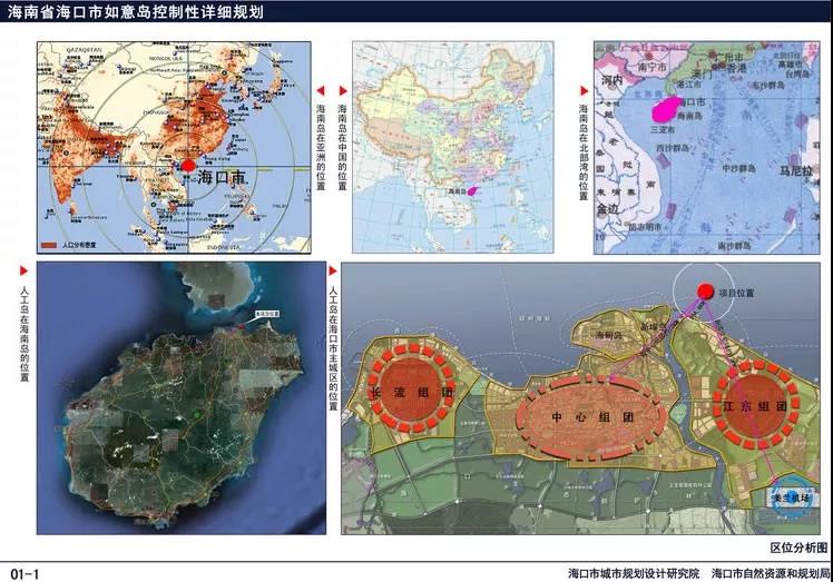 海口如意岛控制性详细规划出炉,有梦幻深海5d体验,海洋水族馆等项目!