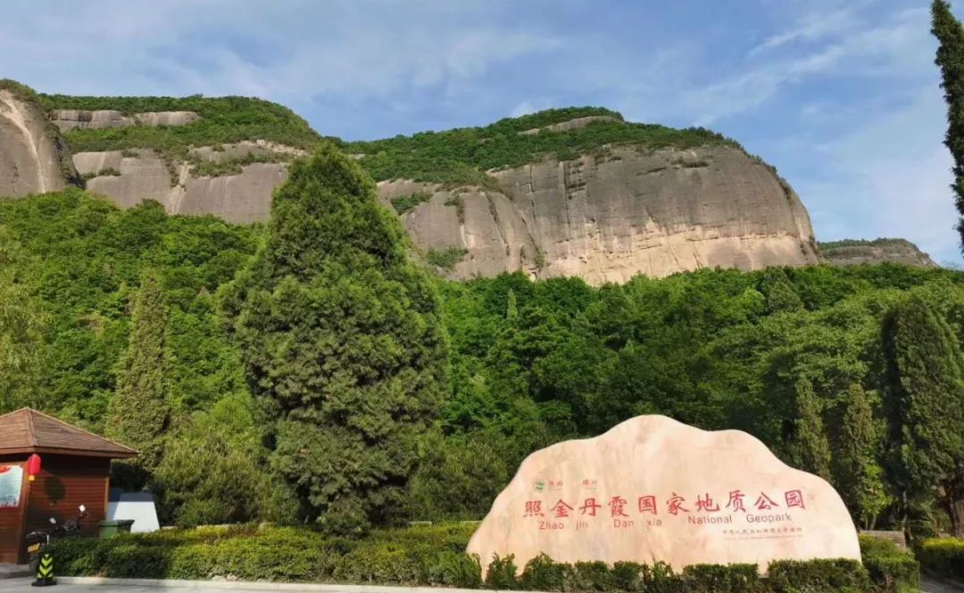 陕西唯一国家级丹霞地质公园范宽《溪山行旅图》 原景