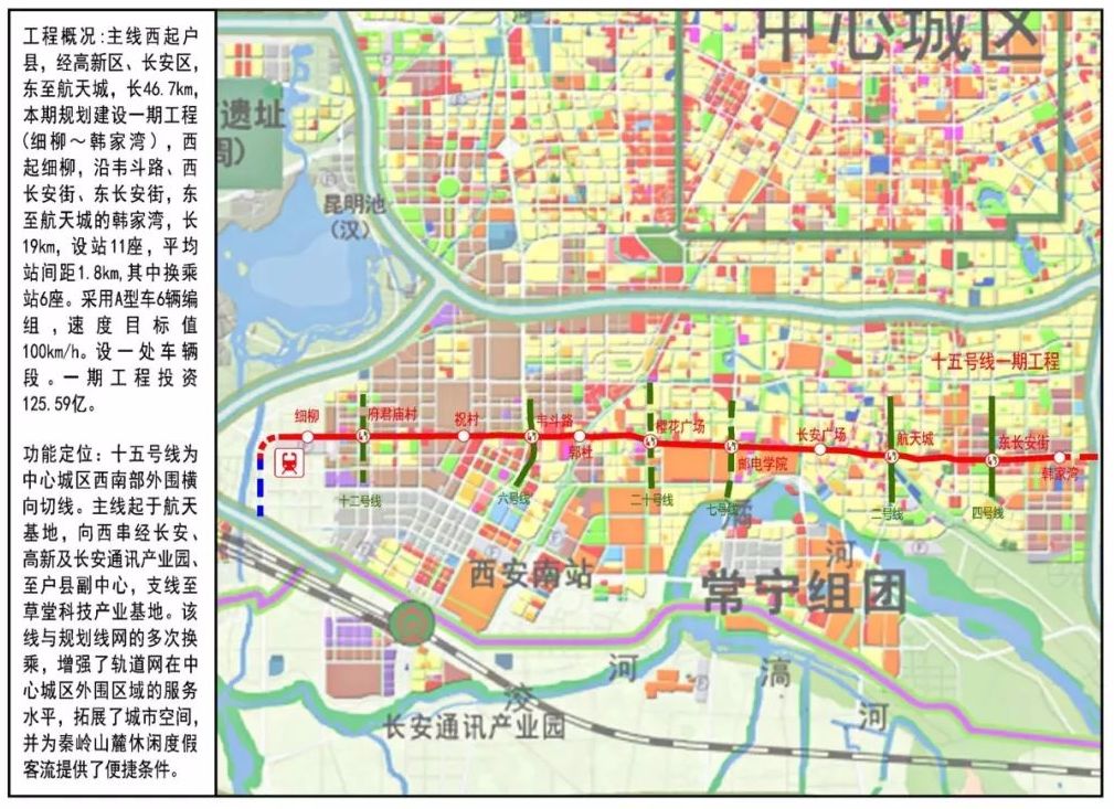 西安地铁三期规划获批7条线路站点走向全揭秘哪条路过你家