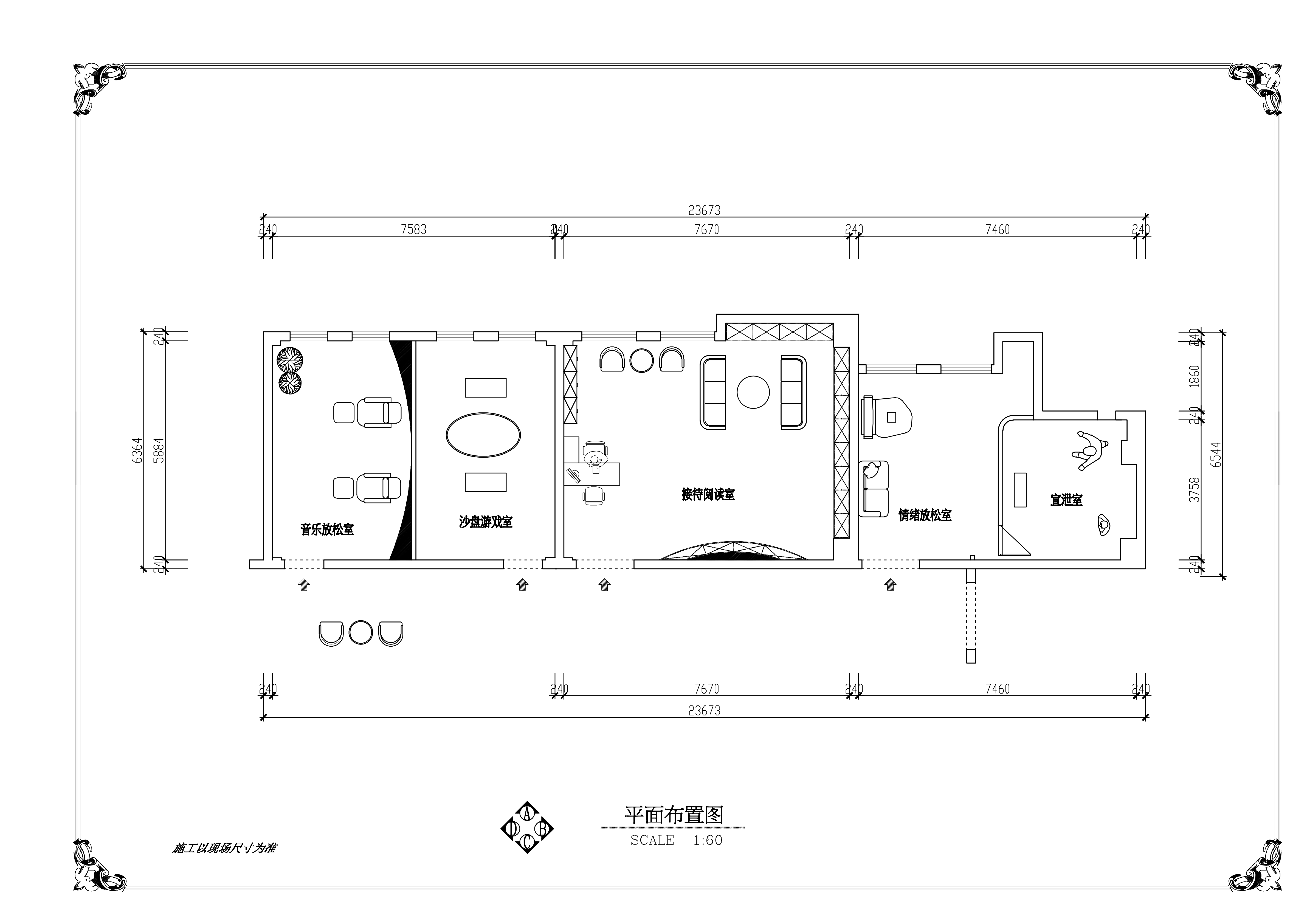 长沙心理咨询室怎样建设长沙心理咨询室建设心河心灵