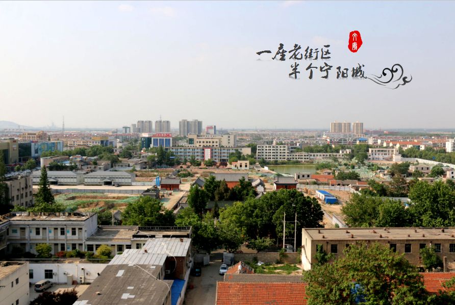 宁阳文庙历史文化街区有这么个地儿,你知道吗?