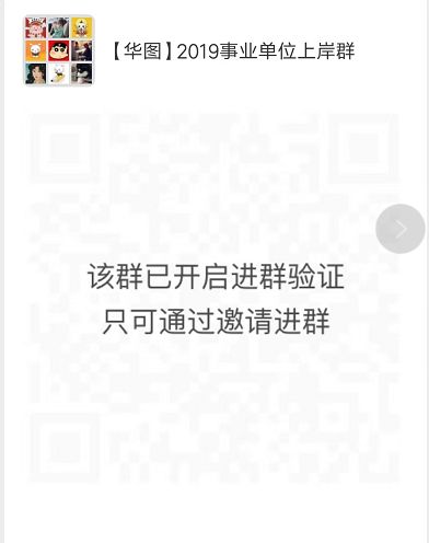 清远事业单位招聘_清远市新城区事业单位招聘公告解读笔试备考讲座(3)