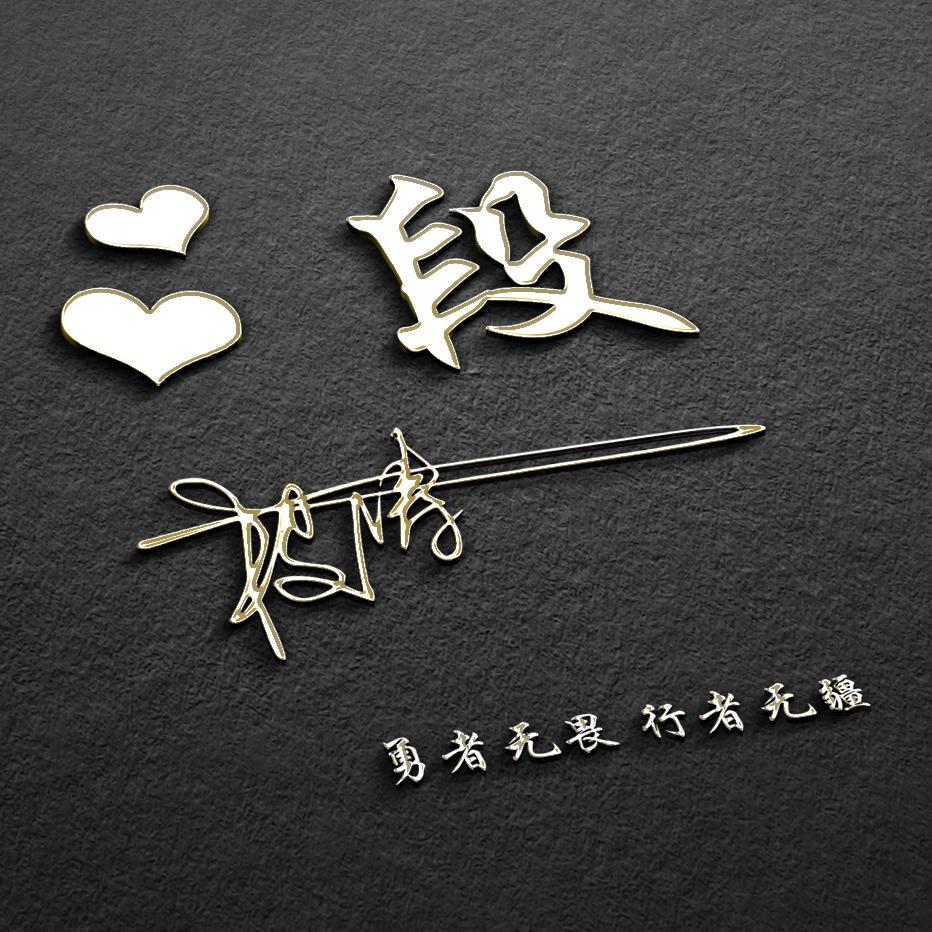 原创你该换个微信头像了,最新36张大气高端商务签名头像,等你来带走