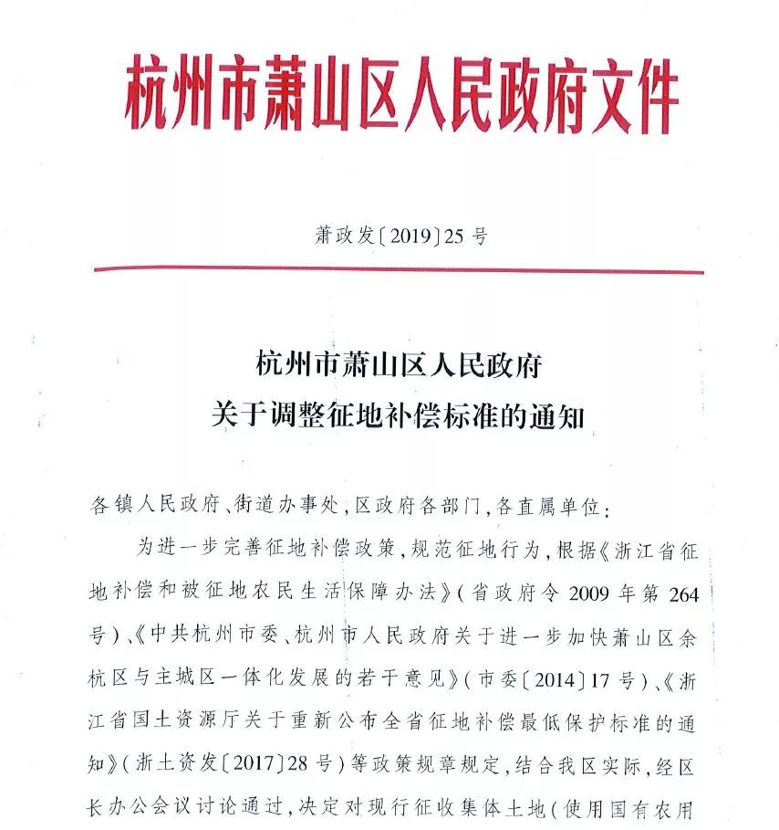 确认安置人口_人口普查(2)