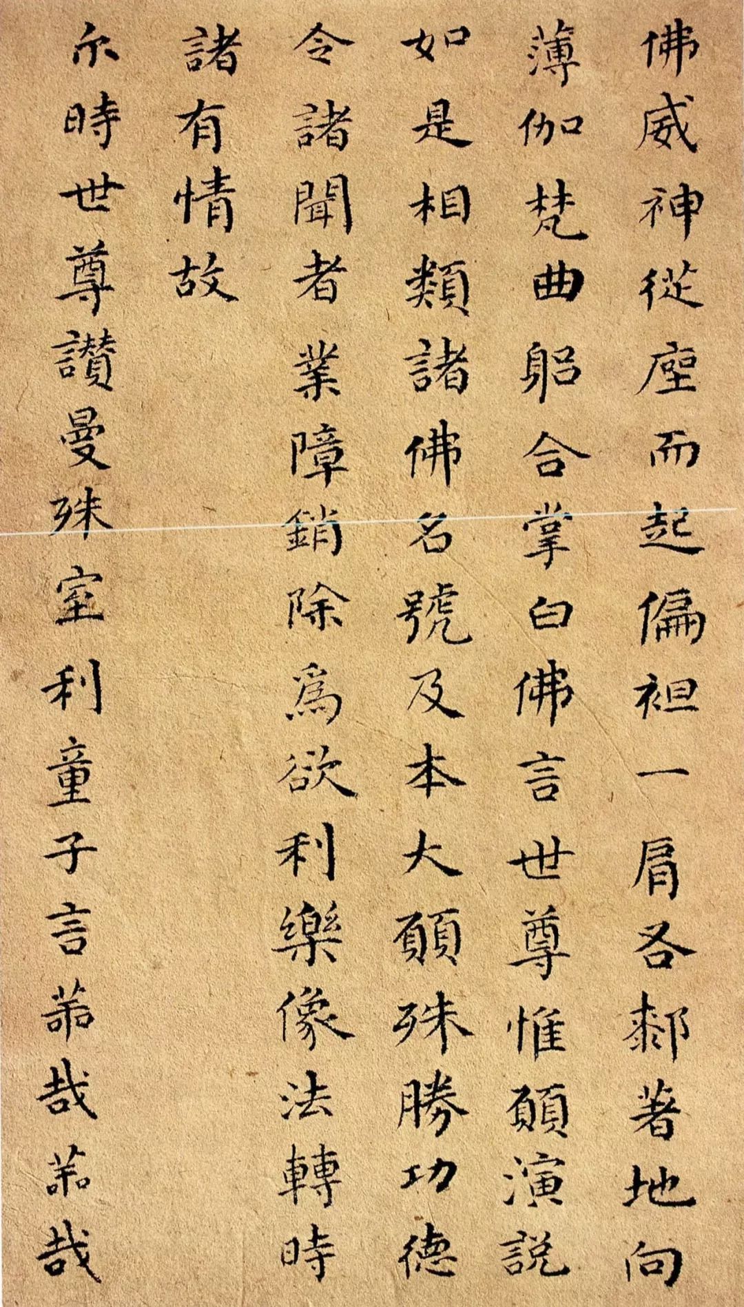 明末傅山之书迹,潇洒天成,雄浑第一!_书法