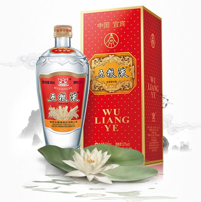 经典茗酒推荐52度五粮液交杯酒好酒经得起时间的考验