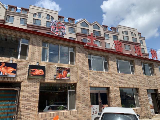 范家屯人口_长春市范家屯规划图(2)