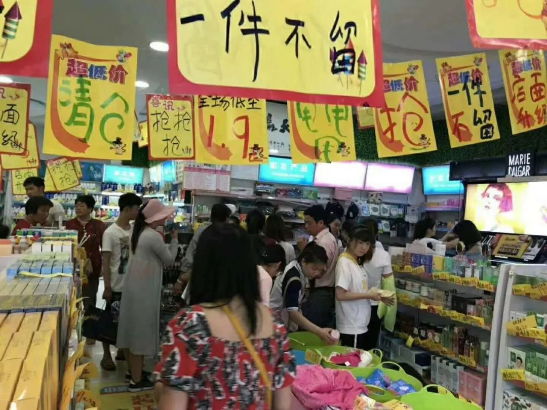 【小星星名妆1店大清仓】全场1折起,1元起,90克佳洁士牙膏1元,80片