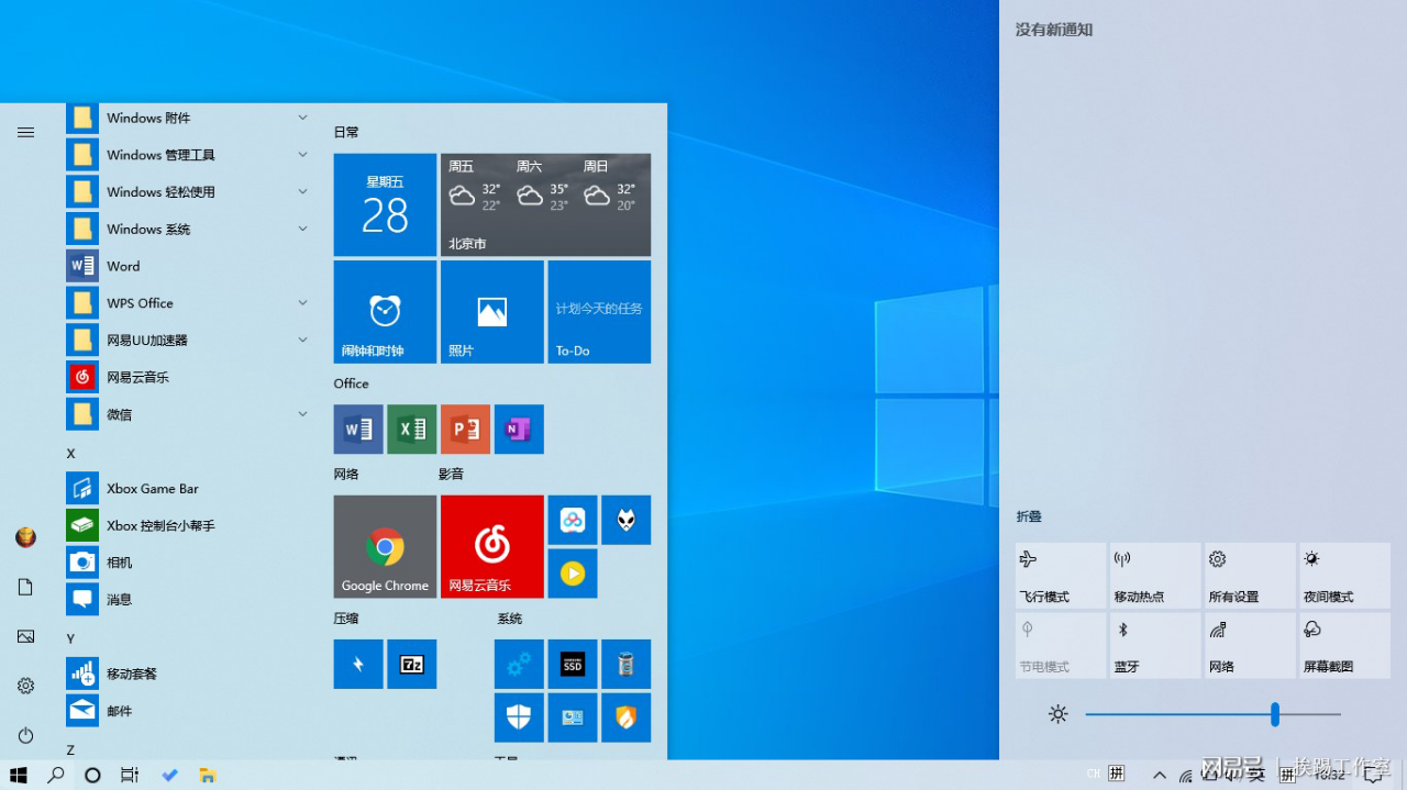 windows 10 更新五月版:可以更新,但有必要吗?