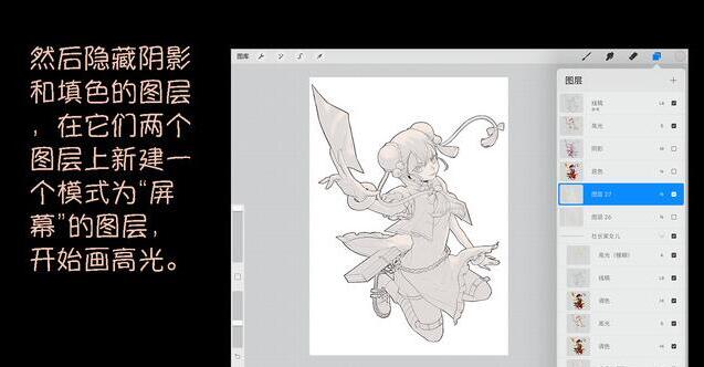 ipad滭Ͻ̳
