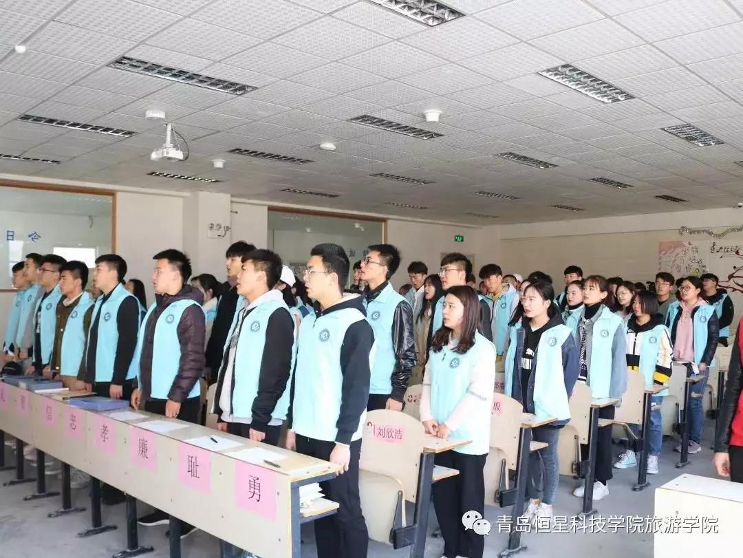 青岛恒星科技学院旅游学院干部培训弘毅班圆满结束