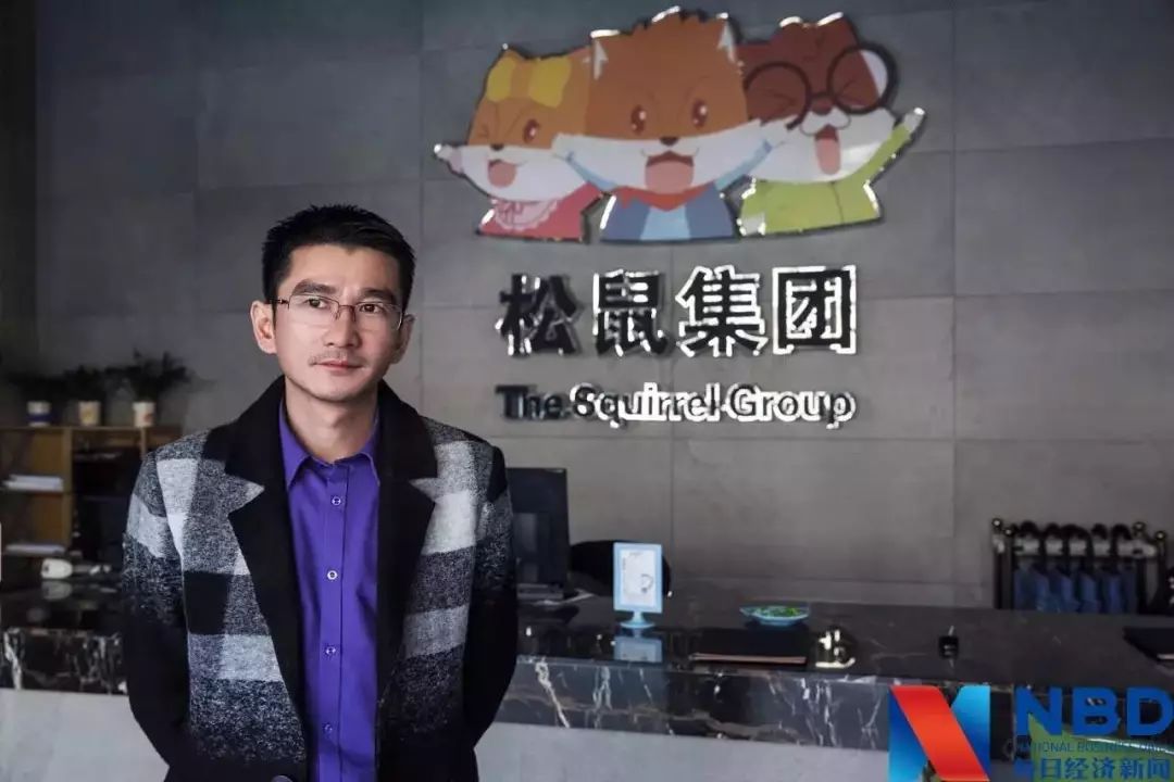 三只松鼠老总_三只松鼠图片