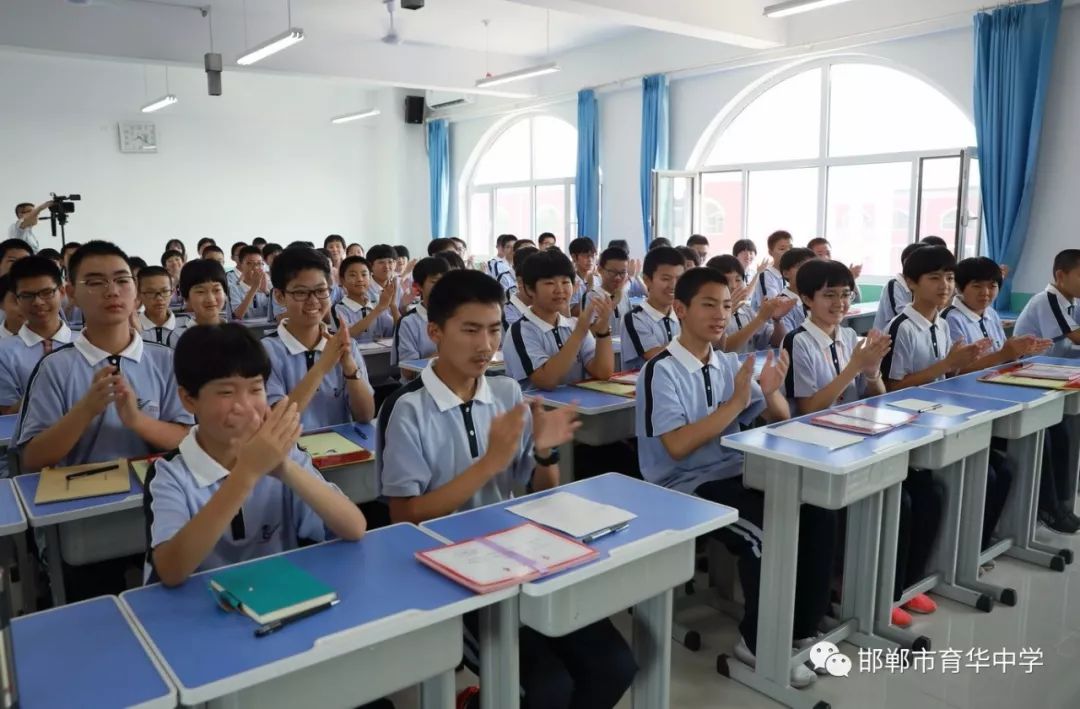 我们一同走过——邯郸市育华中学南校区2018-2019学年第二学期结业式