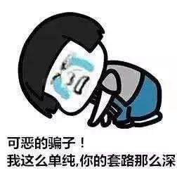 散货|为什么你的品牌童装折扣店铺会倒闭？马云：是有原因的！