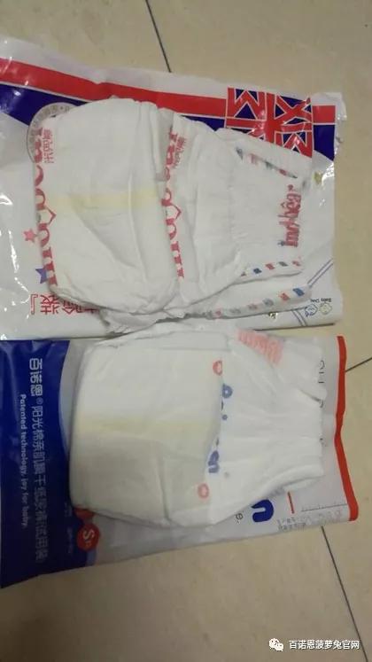 网红纸尿裤最全测评百诺恩米菲花王好奇得乐露安适帮宝适