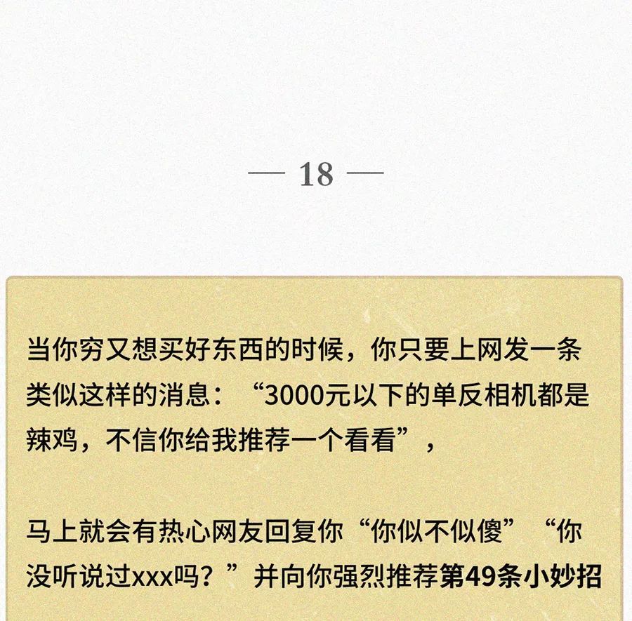 六亿人口月收入一千元_中等收入人口最多(2)