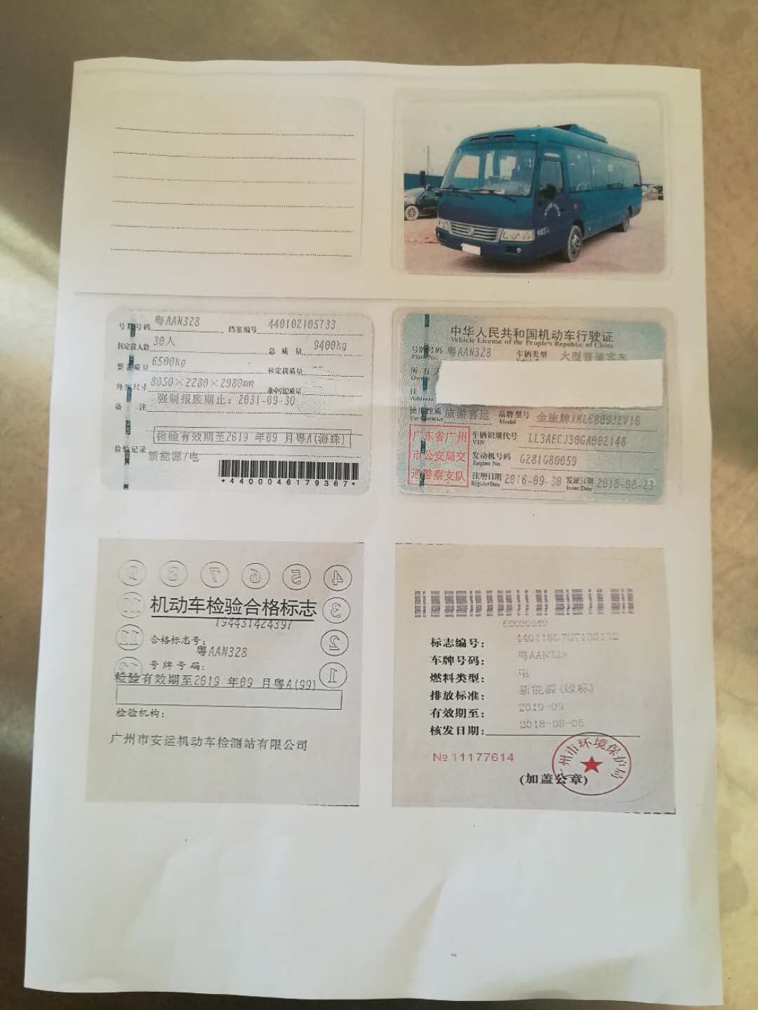 小区楼巴刚出发就撞车致几名乘客受伤,一查车辆竟是"非营运"?