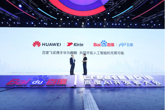 百度第三届ai开发者大会举行 李彦宏 人工智能正在唤醒万物