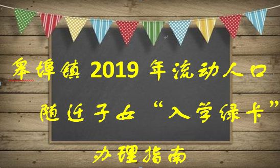 2019年合肥流动人口是多少_合肥是地区及人口(2)