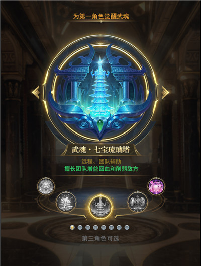 斗罗大陆服务器之间存在什么差异吗？  第1张