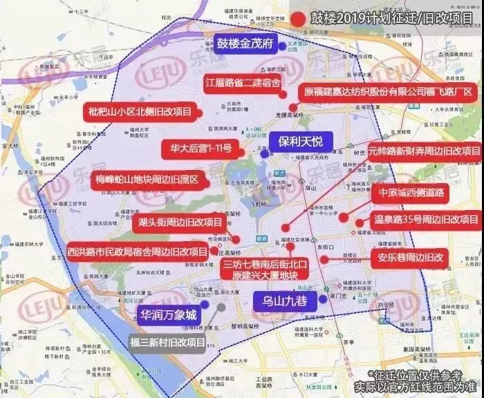 福州市鼓楼区2019人口普查_福州市鼓楼区