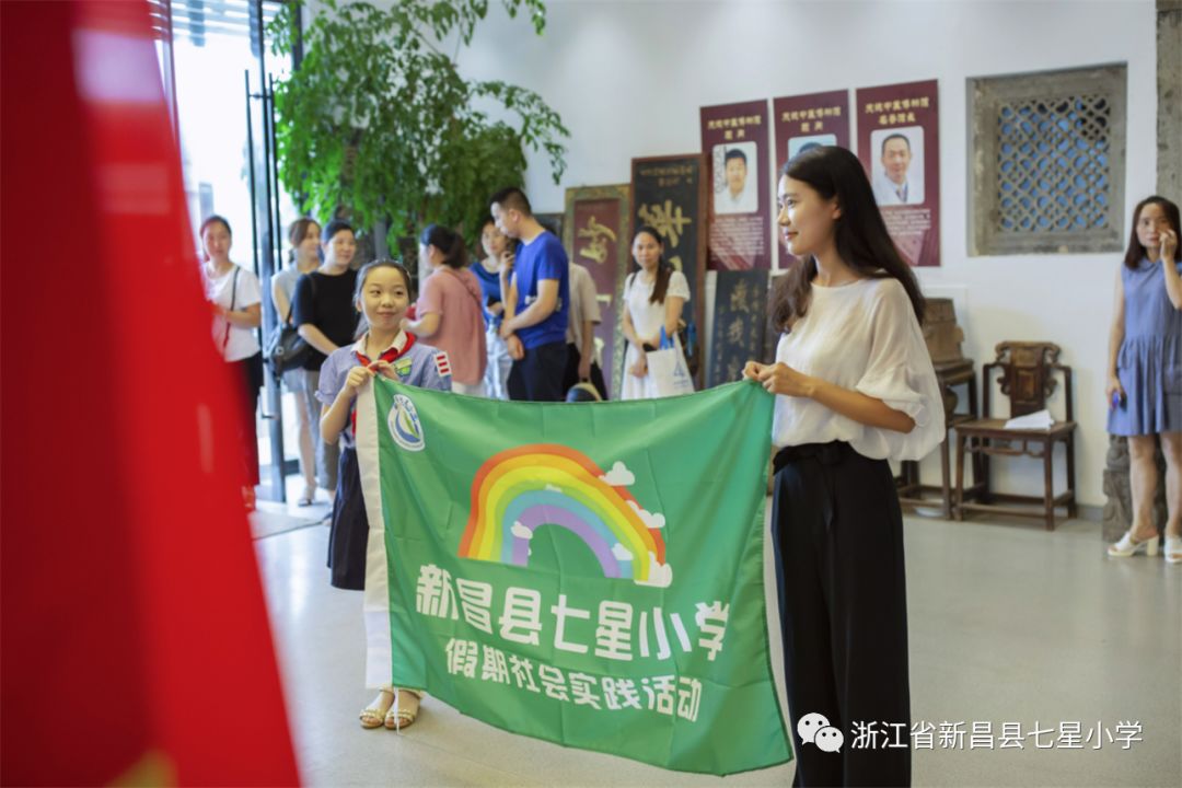 在活动现场,新昌县少先队总辅导员李开慧为七星小学暑期社会实践活动