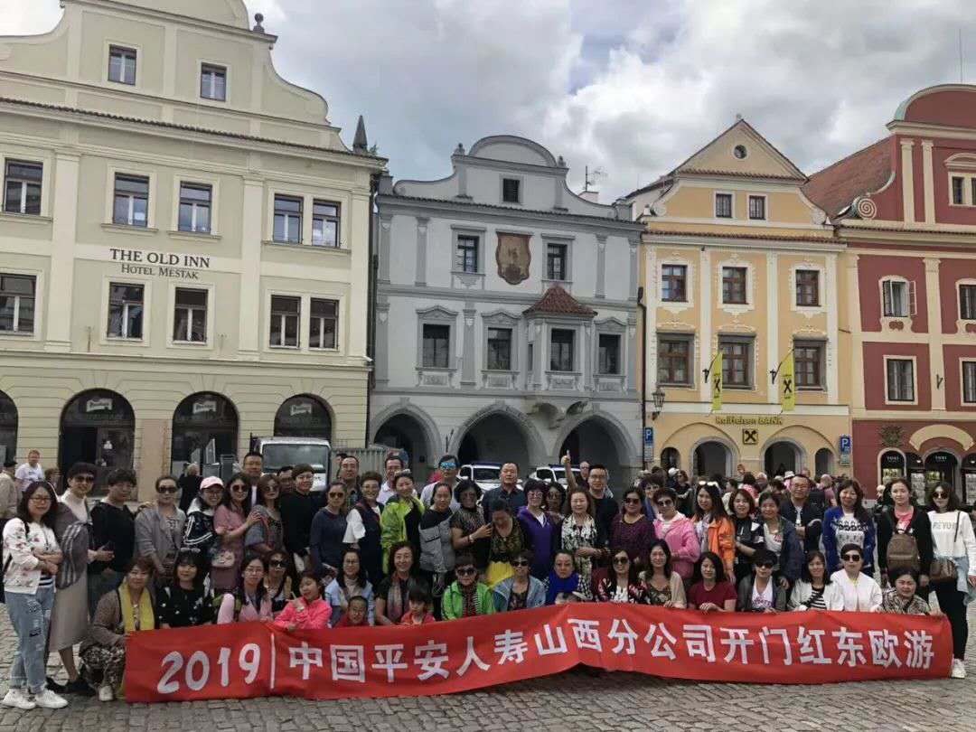 捷报丨山西商务国旅中标申鹭达2019奖励旅游活动