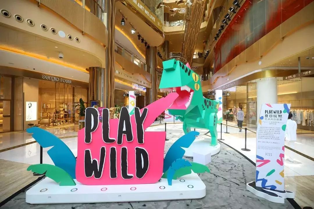 送票 | “野”心爆棚的沉浸式涂鸦展，好玩又好拍!