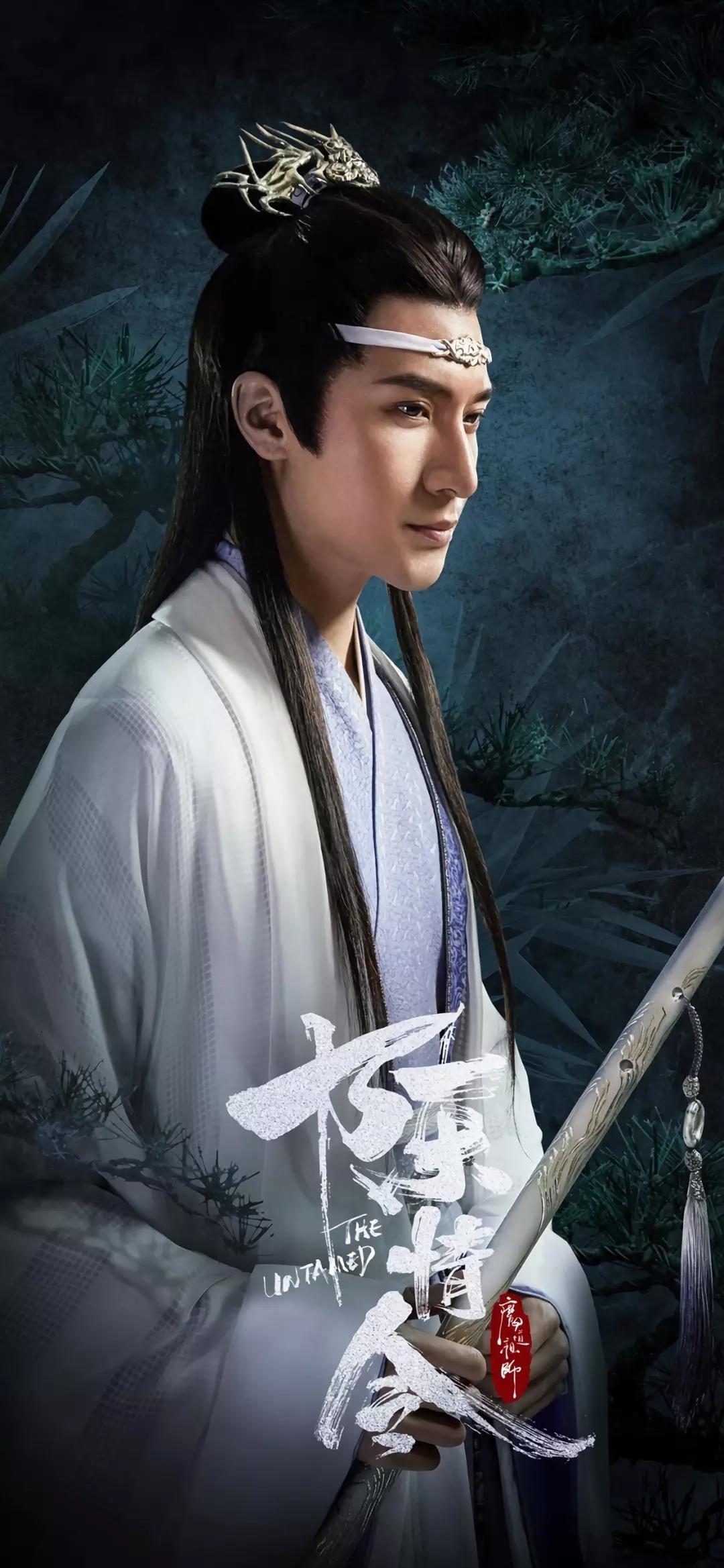 影视壁纸 | 电视剧《陈情令》