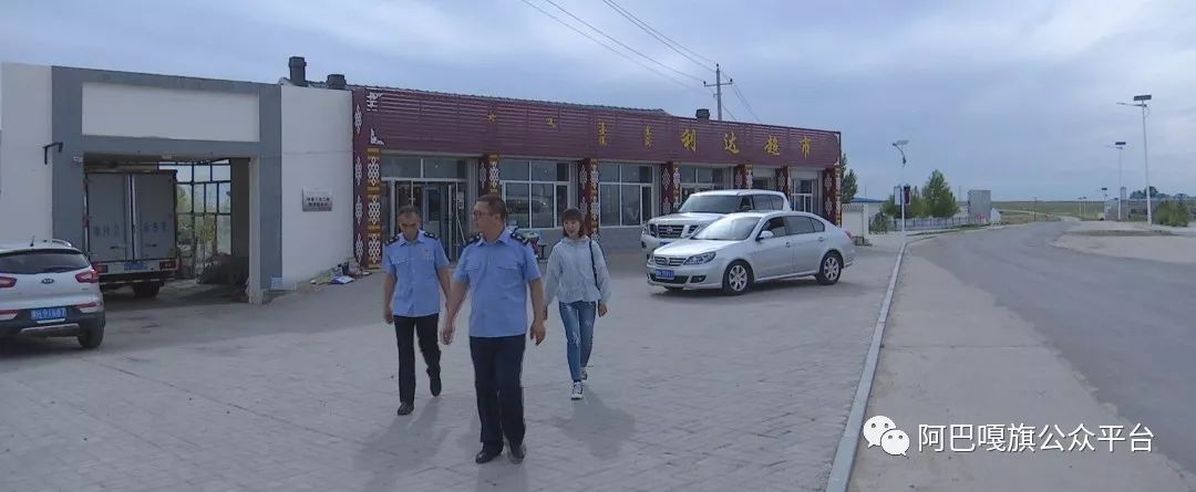 和新起点 ——记全国文明单位,阿巴嘎旗洪格尔高勒镇市场监督管理所