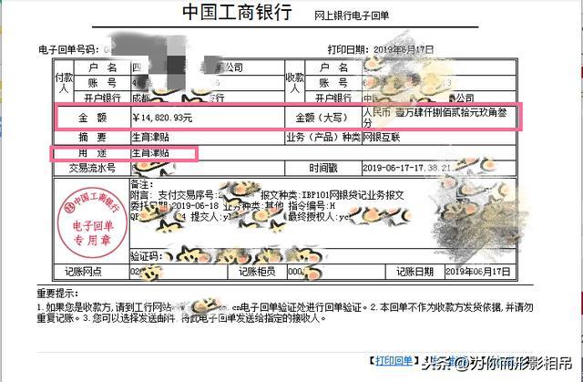 成都上班月薪两千多，刚领了生育津贴一万五，老公说值，得要二胎