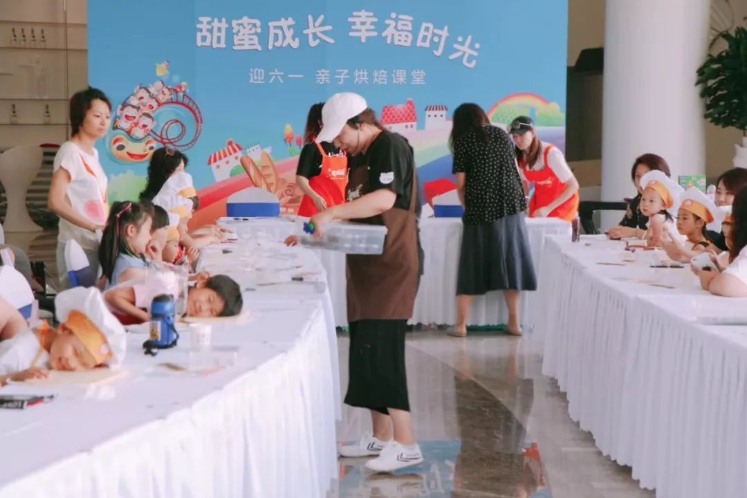 陪我玩暑期半日营(家长课堂 烘焙体验官 diy手工) 火热招募