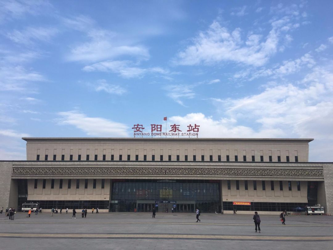 7月10日起全国铁路调图 安阳东站列车运行变化