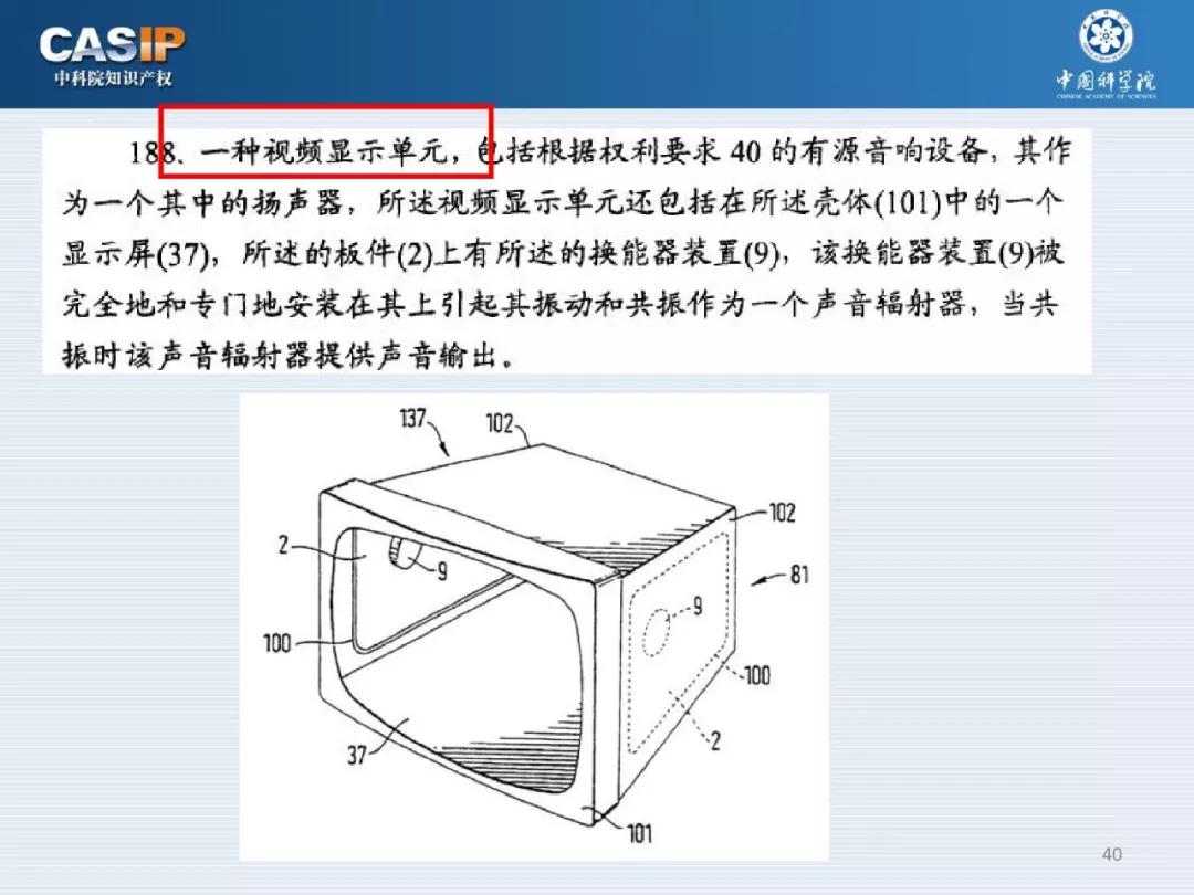 关注 | 《中科院智能制造与机器人专利池构建与布局》专题分享