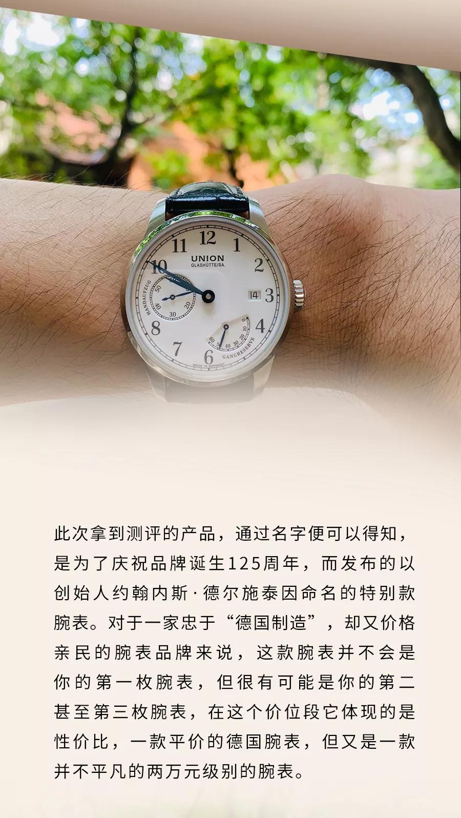 德表，你为什么这么硬气？