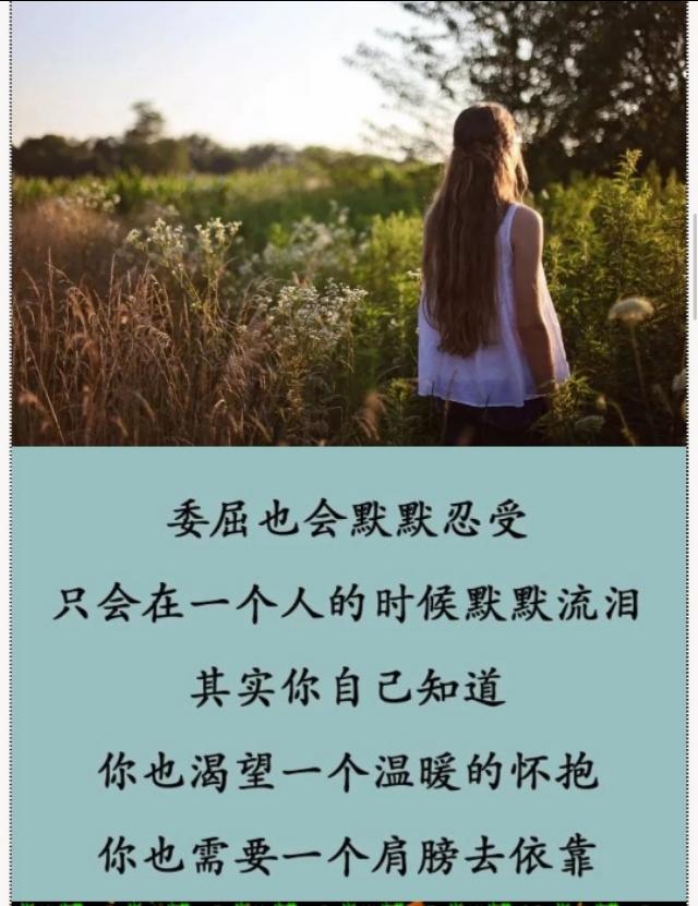 太重感情的人,其实很累,很辛苦.