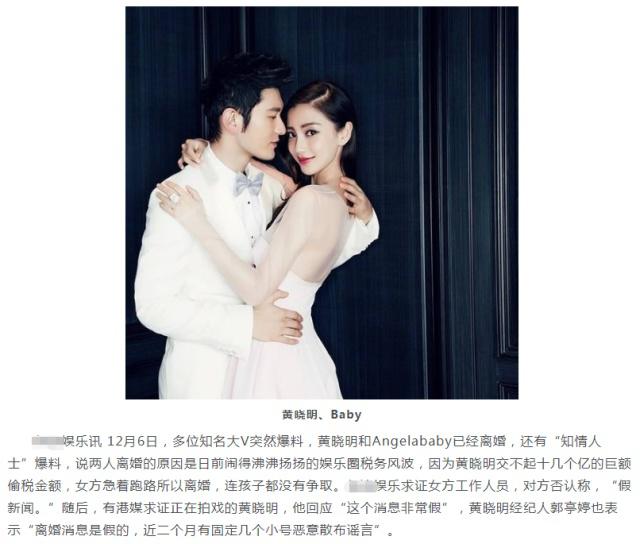 原创baby不理离婚传言晒美照,p图后依然脸部发福明显似水肿